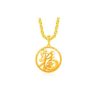 916 Gold Encircling Wealth Fu (福) Pendant