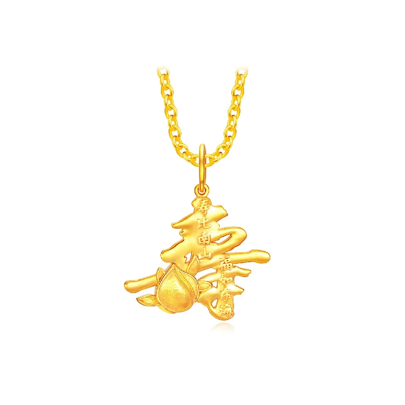 916 Gold Eternal Wellness Symbol Pendant