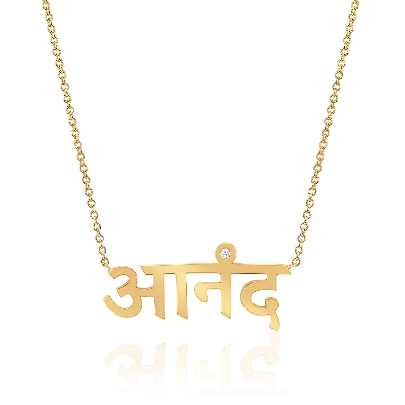 aquamarine and diamond wedding ring LH x JA Ananda Sanskrit Necklace