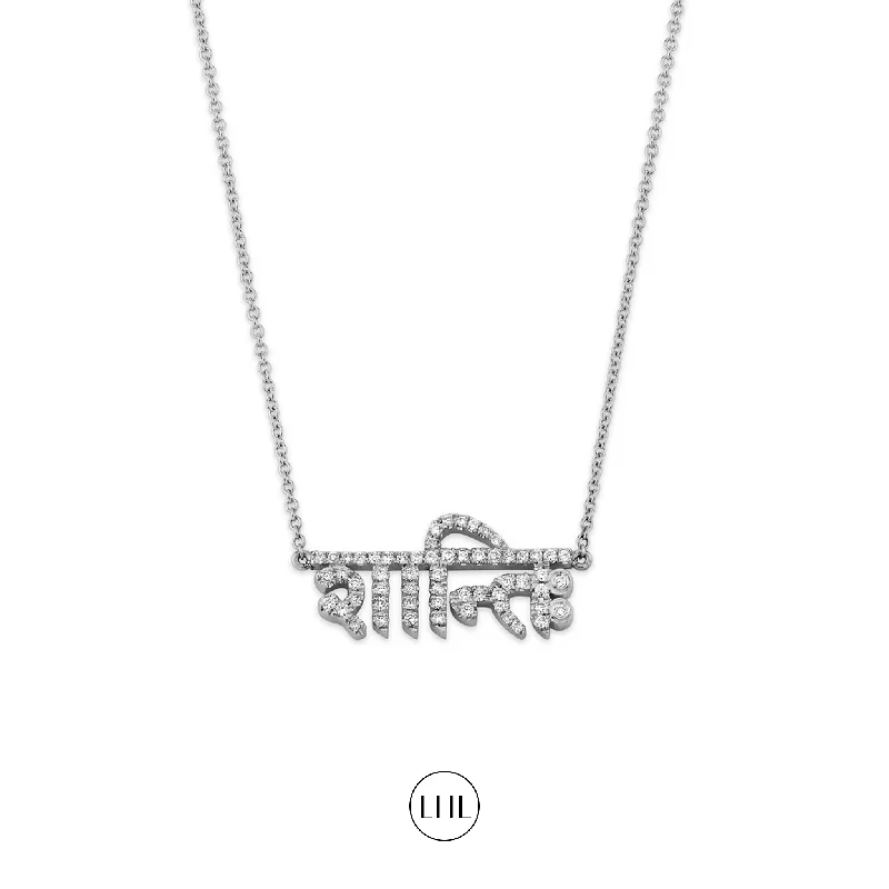White Gold
