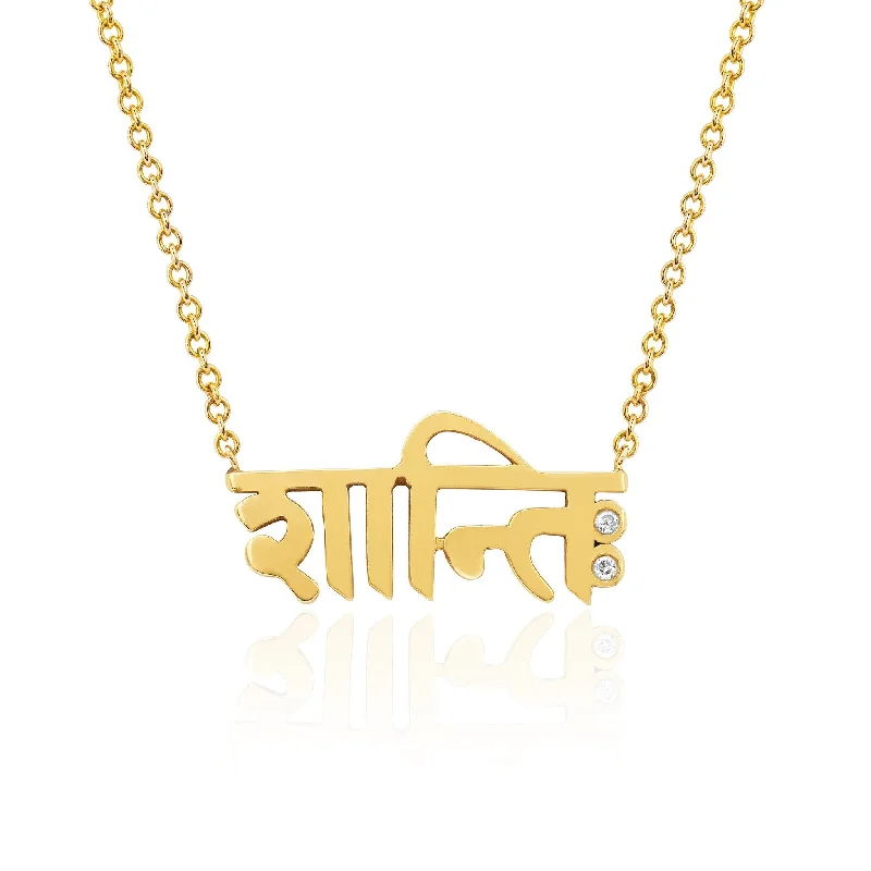 simple crystal earrings Sacred Shanti Sanskrit Necklace